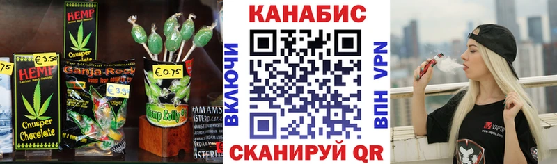 купить наркотики цена  Шлиссельбург  Печенье с ТГК конопля 