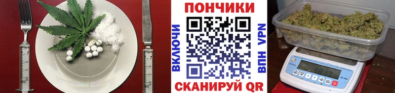 Cannafood конопля Шлиссельбург