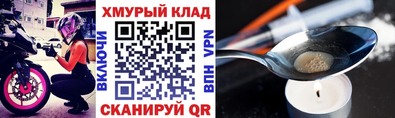 Героин Афган  Шлиссельбург 