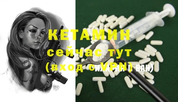 не бодяженный Абинск