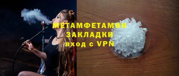 бутират Абдулино