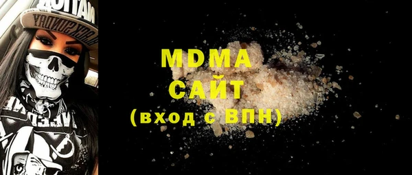 мяу мяу мука Нефтегорск