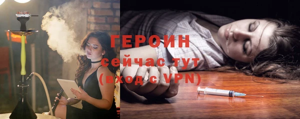 бутират Абдулино