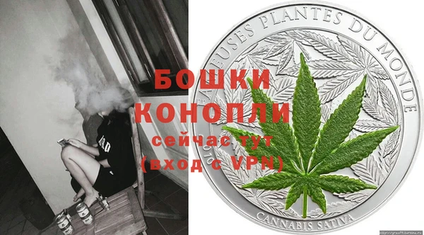 бутират Абдулино