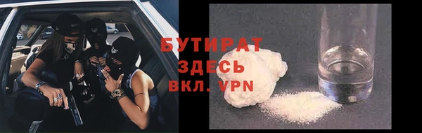 трава Никольск