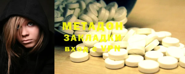 бутират Абдулино