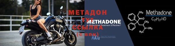 не бодяженный Абинск