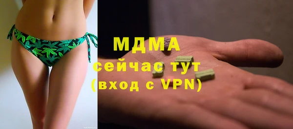 мяу мяу мука Нефтегорск