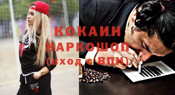 мяу мяу мука Нефтегорск