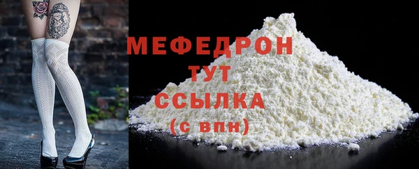 мяу мяу мука Нефтегорск