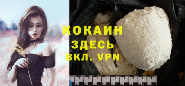 бутират Абдулино