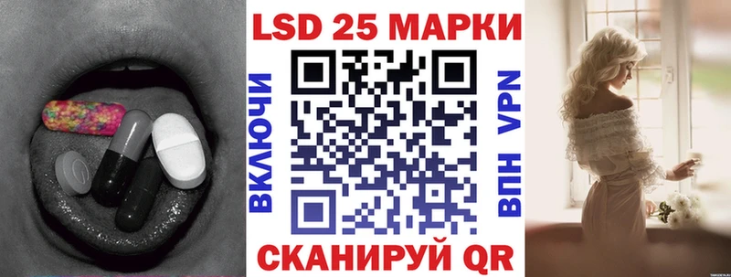 ЛСД экстази кислота  Шлиссельбург 