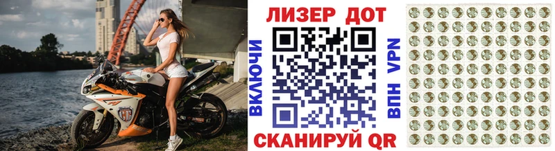 Марки 25I-NBOMe 1,8мг  Шлиссельбург 