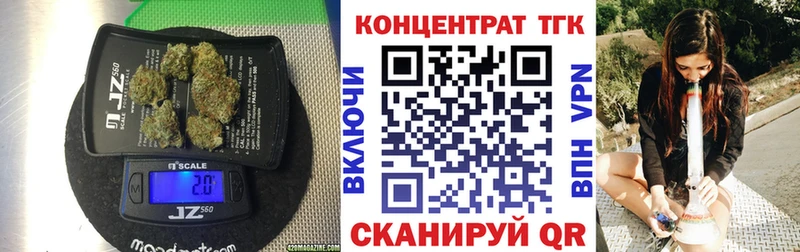 ТГК гашишное масло  mega онион  Шлиссельбург  где продают наркотики 